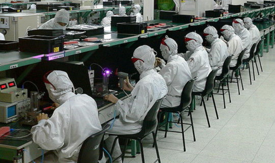 企業管理咨詢公司