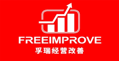 我對(duì)管理的理解