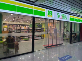 徐州QLD連鎖超市利潤(rùn)中心制案例