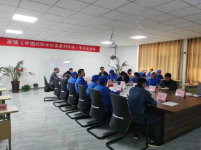 宿遷KM防偽包裝項(xiàng)目薪酬績(jī)效咨詢方案