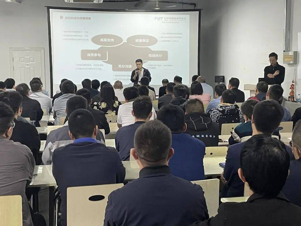 江門高維ZY利潤中心制項目啟動會 孚瑞咨詢公司