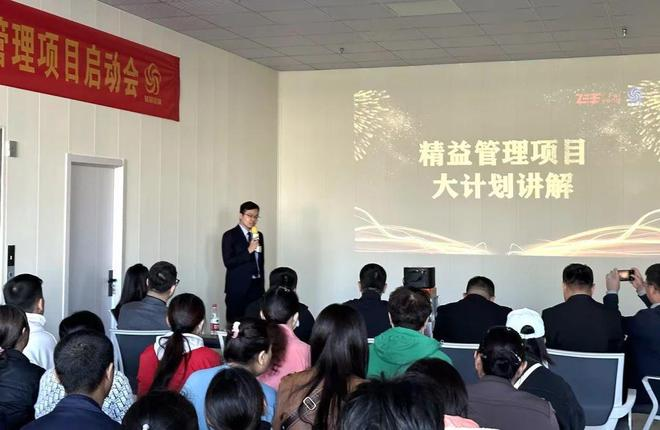 浙江ZT機械經營改善與精益生產項目啟動會 廣州經營改善