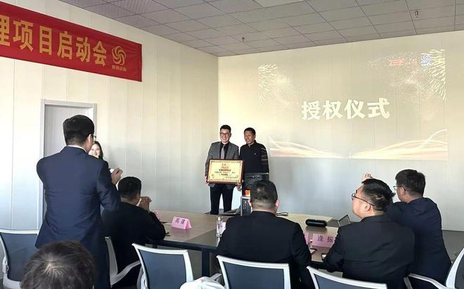 浙江ZT機械經營改善與精益生產項目啟動會 廣州企業經營改善