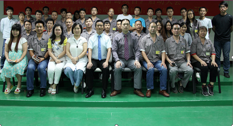 中山YJ金屬制品咨詢改善案例 中山YJ金屬制品咨詢改善案例