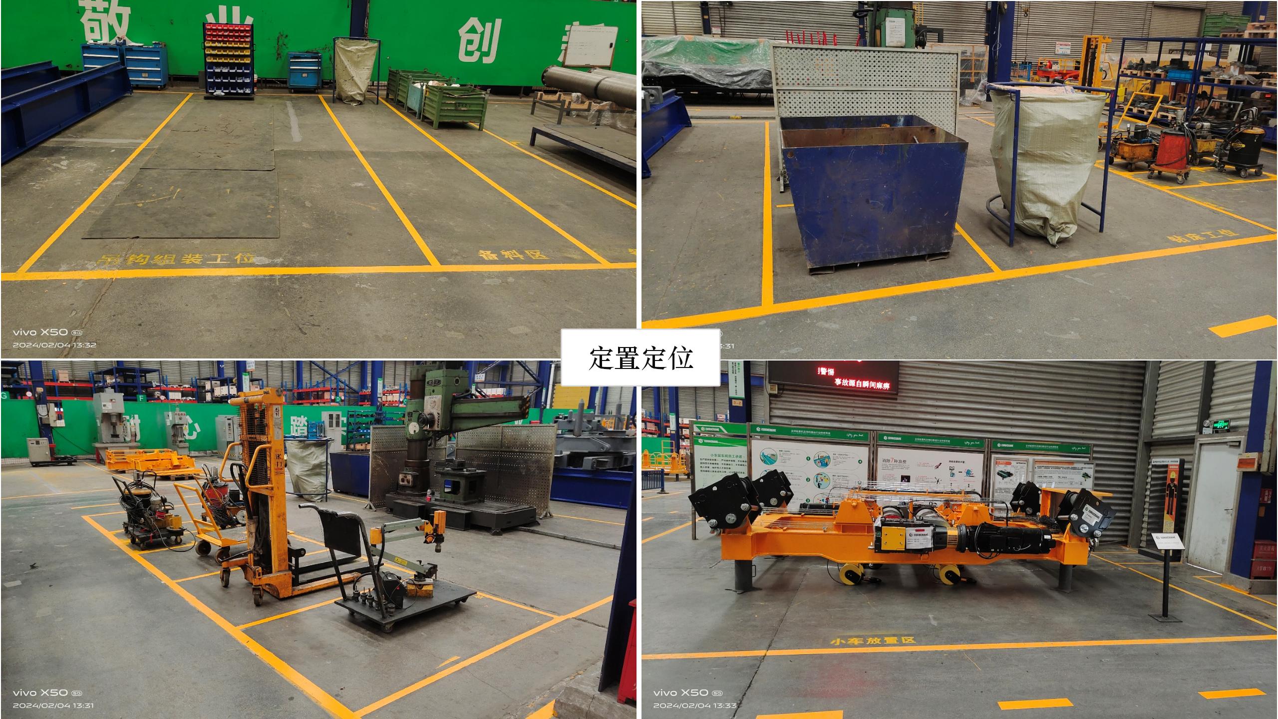 FLTK車間6S精益管理整理整頓案例 精益管理咨詢