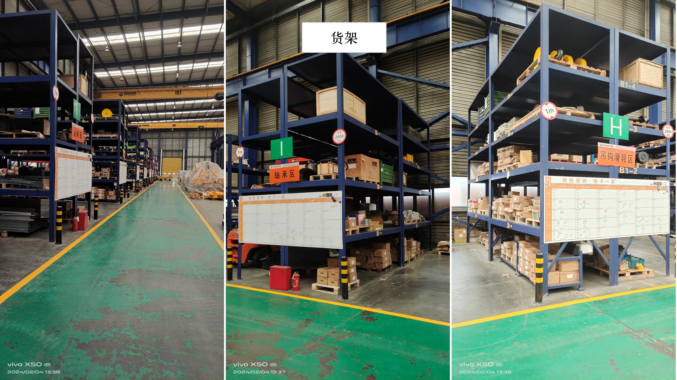 FLTK車間6S精益管理整理整頓案例 企業咨詢管理公司