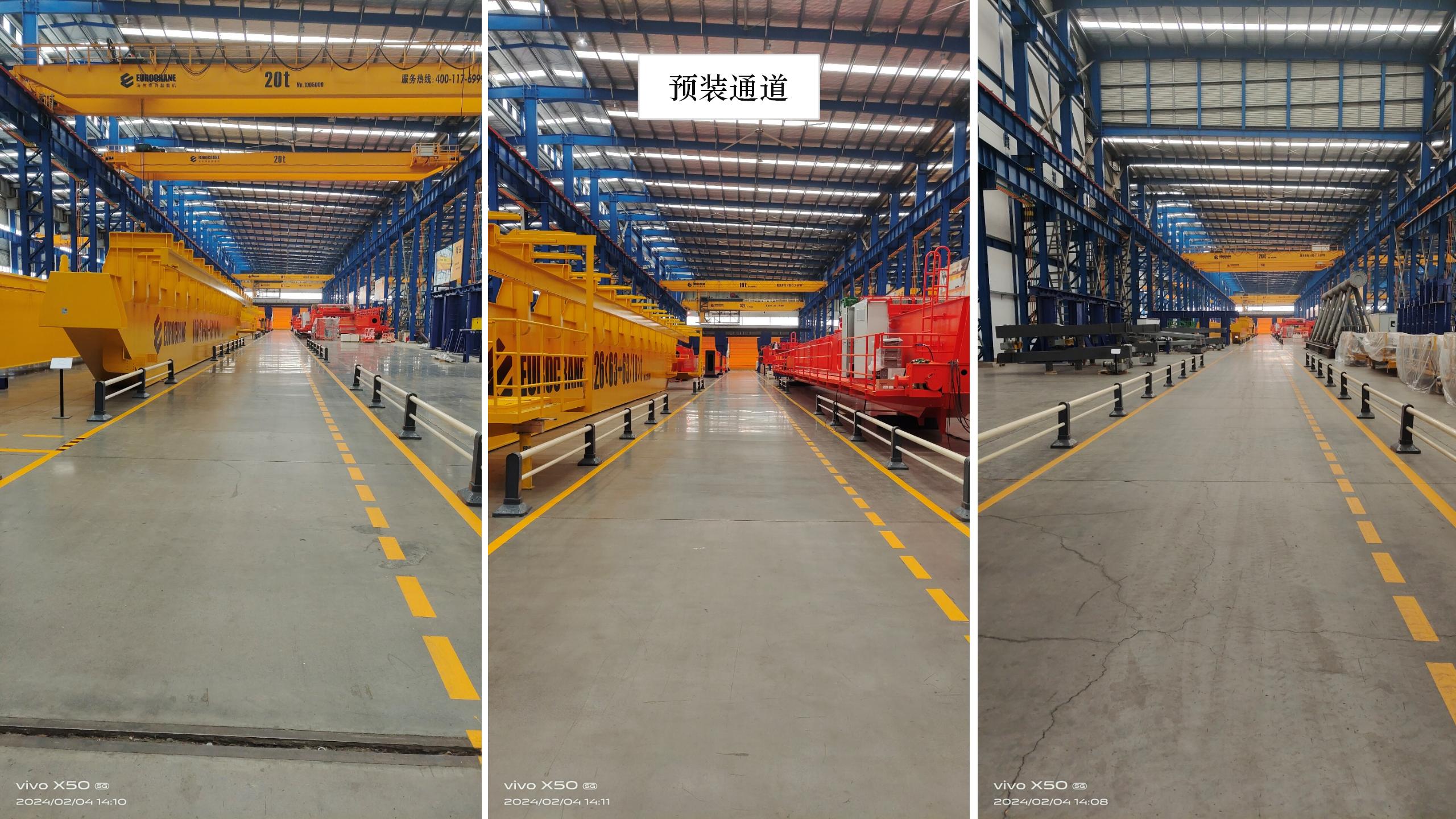 FLTK車間6S精益管理整理整頓案例 企業管理咨詢