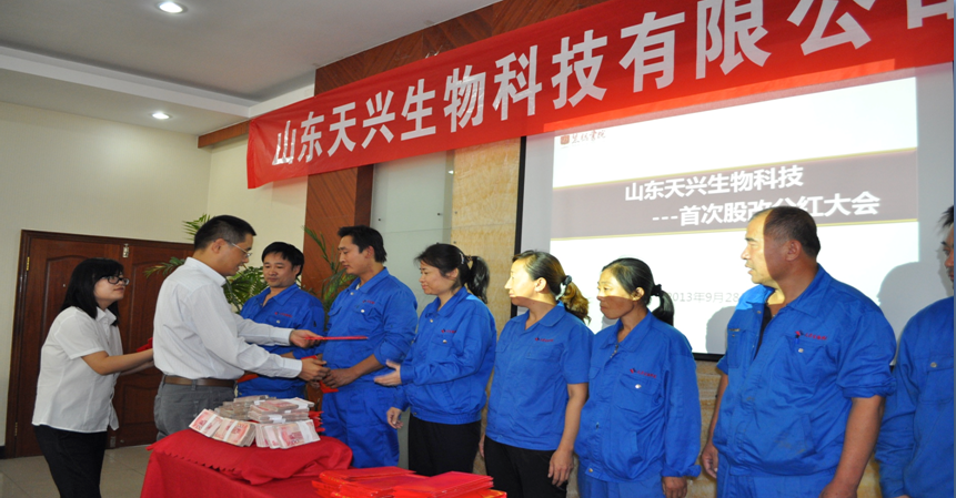 山東TXX生物科技阿米巴經(jīng)營改善案例 阿米巴經(jīng)營改善