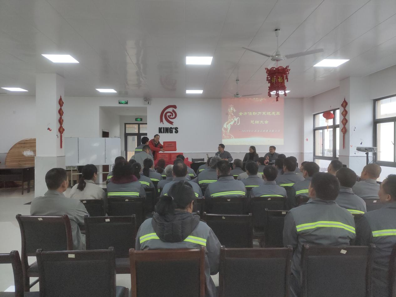 蘇州JS研磨制品精益生產(chǎn)及薪酬績效改革分析案例 蘇州JS研磨制品精益生產(chǎn)及薪酬績效改革分析案例