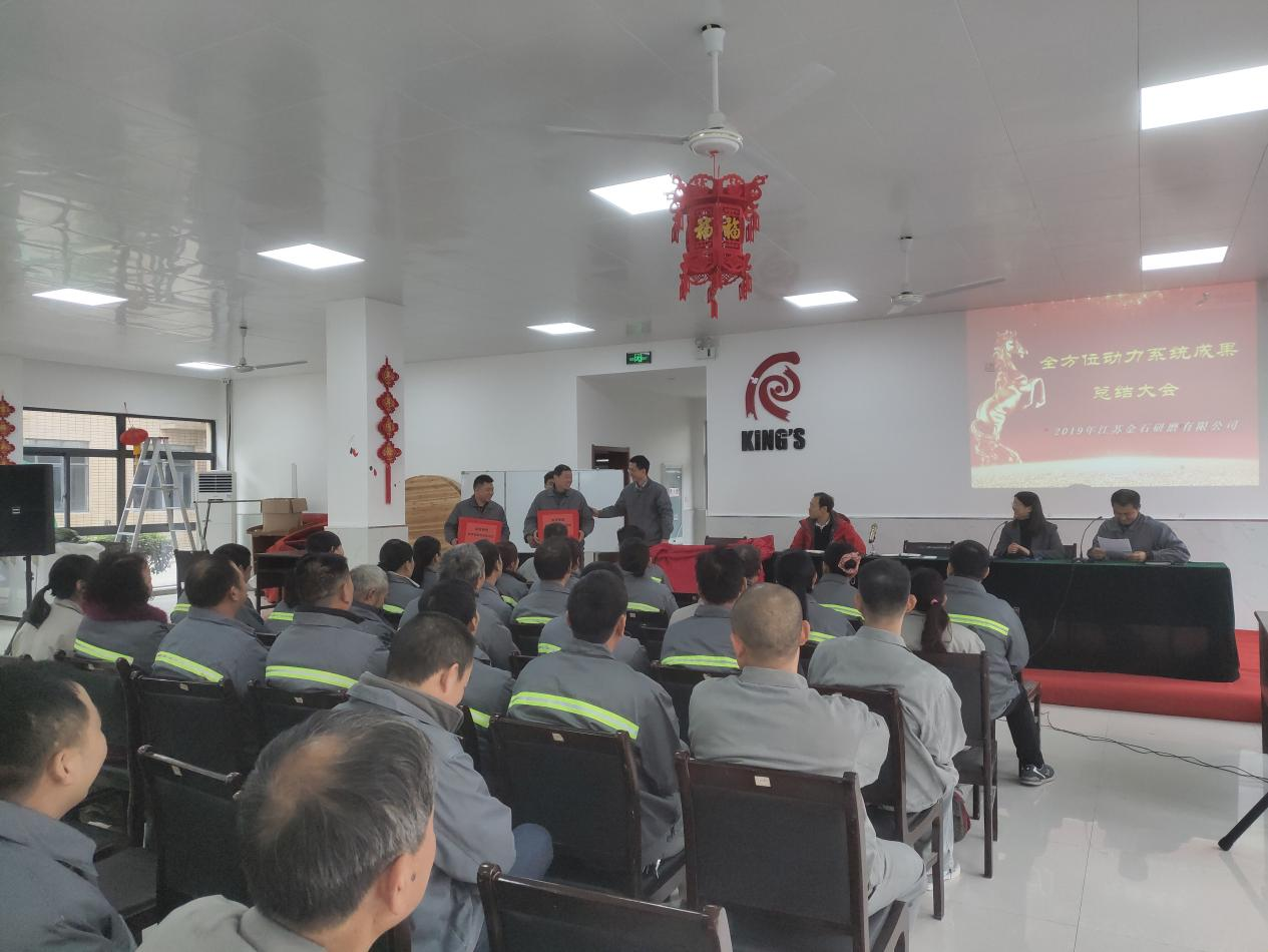 蘇州JS研磨制品精益生產(chǎn)及薪酬績效改革分析案例 蘇州JS研磨制品精益生產(chǎn)及薪酬績效改革分析案例