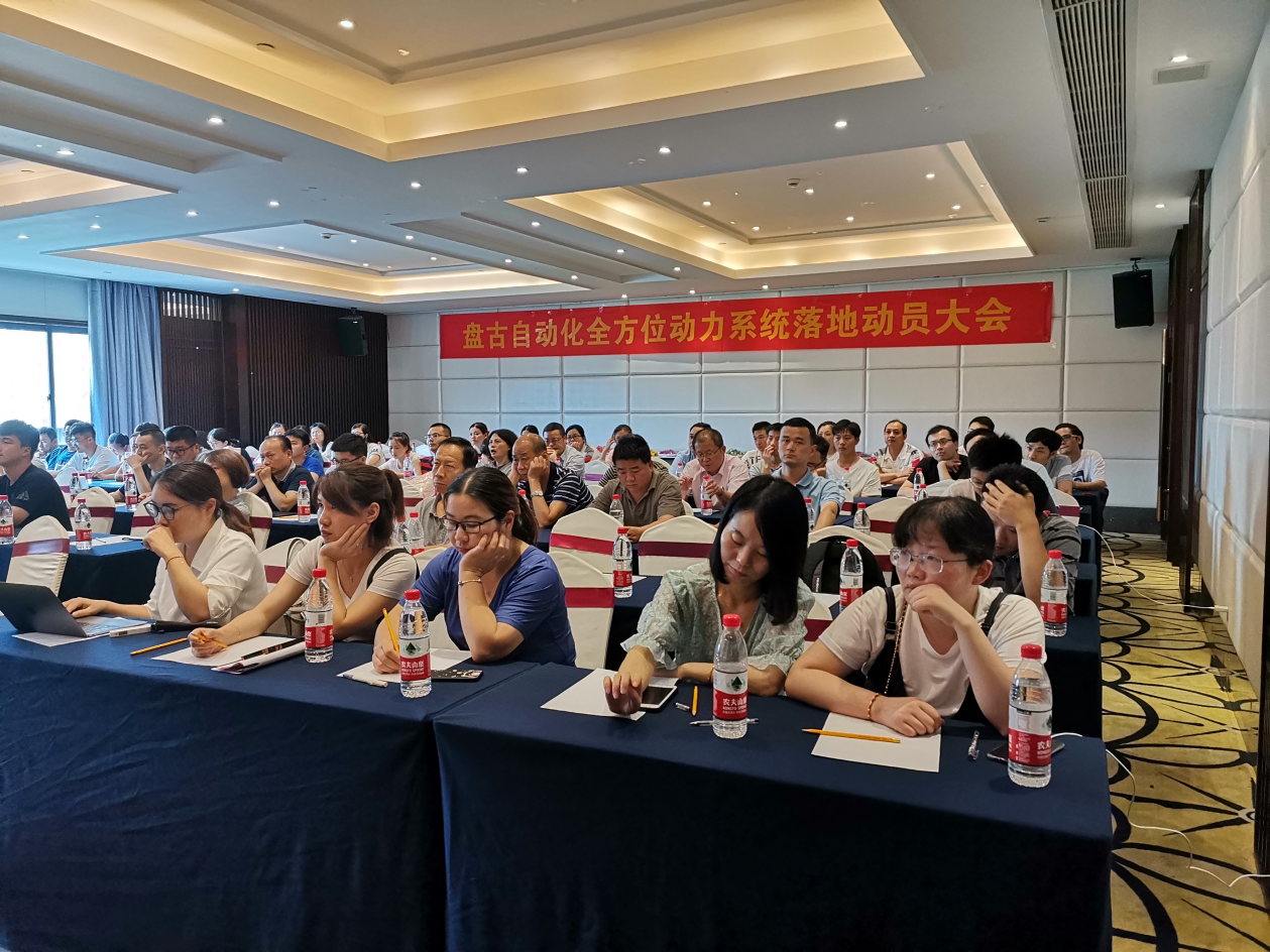 杭州PG自動化設備有限公司薪酬績效輔導案例 精益生產咨詢