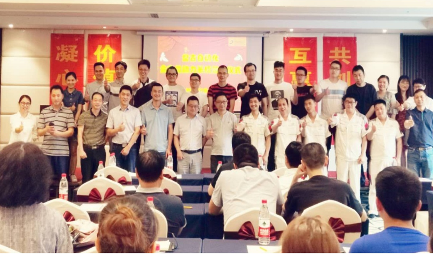 杭州PG自動化設備有限公司薪酬績效輔導案例 薪酬績效改革