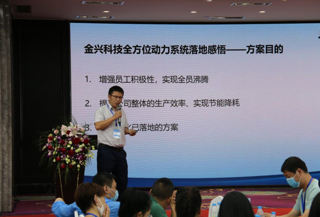 中山市JZ阿米巴經(jīng)營+薪酬績效咨詢案例 中山市JZ阿米巴經(jīng)營+薪酬績效咨詢案例