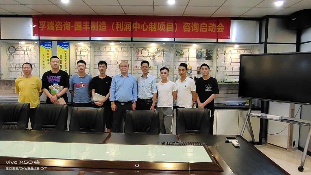 東莞市GF阿米巴利潤率改善+精益改善案例 精益生產(chǎn)咨詢