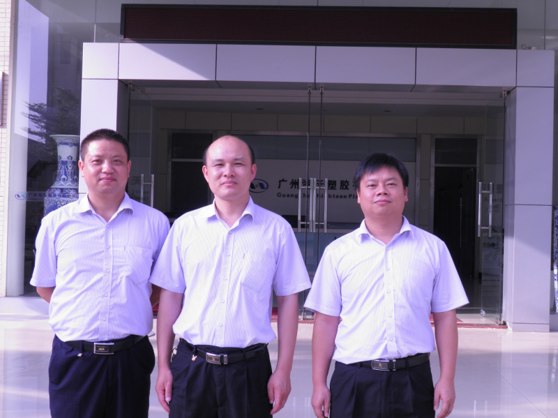 廣州HT塑膠6S現場管理改善案例 廣州6s現場管理改善