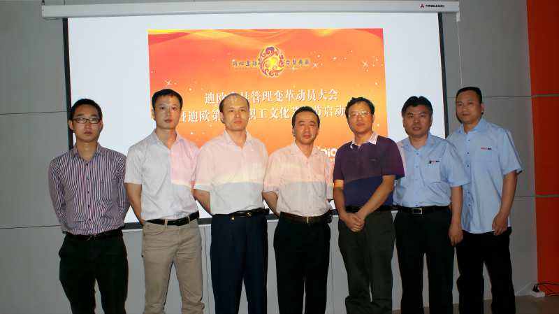 DO家具集團(tuán)經(jīng)營改善實戰(zhàn)案例