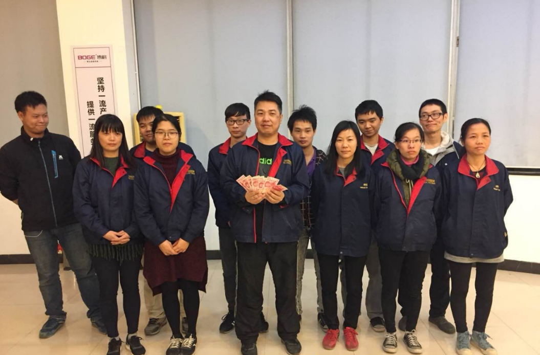 廣東BG電器薪酬績效改革輔導(dǎo)案例 薪酬績效改革輔導(dǎo)