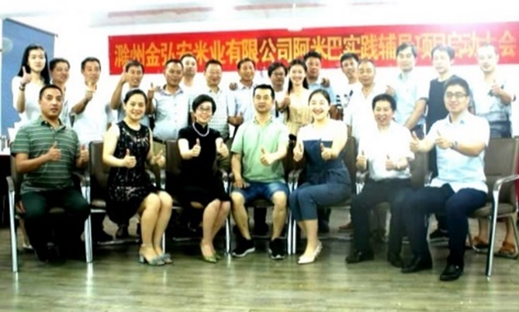 滁州JHA米業(yè)經(jīng)營改善案例 廣州企業(yè)經(jīng)營改善